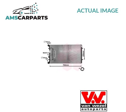 Engine cooling radiator - engine,